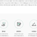 (주)셀트리온제약 이미지