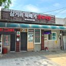 삼거리뚝배기정육식당 이미지