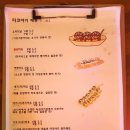 태화강맛집 이미지