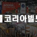 (주)플랜엠 네이버블로그