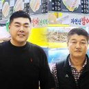 호남수산 이미지