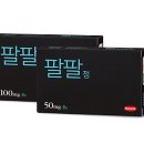 한미내츄럴
