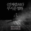 두번째 집 이미지