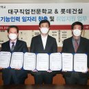 ㈜일로이룸 일요경제