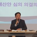 수원하천유역네트워크 정기총회 및 세계 물의 날 기념 정화활동 참여 이미지