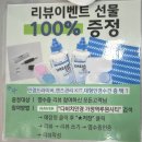 다비치안경 에코시티점 | [내돈내산] 오랜만에 안경 맞추기- 다비치안경 인천 루원시티점 방문 후기