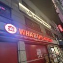 고려수제약 | 북한산보국문역 수제버거 맛집 왓더버거 성북정릉점 킹새우 비프버거 정릉동 혼밥 추천 후기