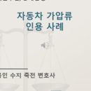 금강자동차서비스(주) 이미지
