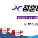 정훈공사 이미지