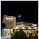항아리숯불닭갈비파주점 | 사용하지 않고 자연친화적 건강한 재료로 양념하는 헤이리마을맛집 항아리숯불닭갈비 파주점 솔직 후기
