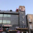 카페5110 | 광명 하안동 맛집 대형 베이커리 카페 빵명장 방문기