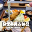 평산남로 이미지