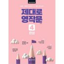 다락원 이미지