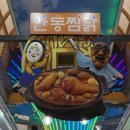 구시장화장실 이미지