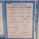 인천 인스파이어 엔터테인먼트 리조트 아이랑 가볼 만한 곳 슬라임카페 슬라라!(내돈내산 솔직후기)