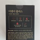 디앤디플러스 이미지