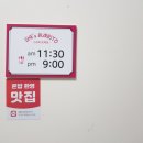 그녀의브리또