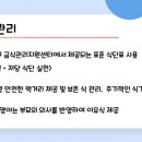 아이터어린이집 이미지