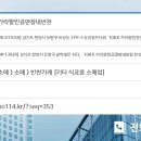 반찬/식료품 소매업 이미지