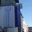 해정목장 이미지