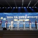 B.M 스포츠 인재 교육원 이미지