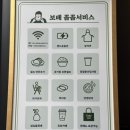 광교반점 이미지