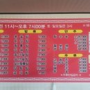 홍콩손짜장 이미지