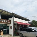 상주시보건소 | 상주 외남반점 우거지 짬뽕 솔직 후기