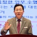 박경귀 아산시장 “안전한 추석 연휴에 만전” 당부 이미지