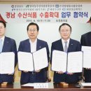 경남수산 이미지