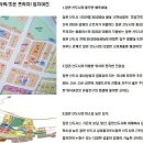 조은타워 이미지