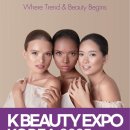 (주)와우엑스포 | 킨텍스 2025 K-뷰티엑스포 코리아, 몽쉘베베 방문