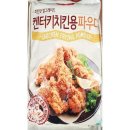 치킨가