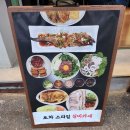 분위기 좋은 삼각지술집 삼각지실비집-실비카세 제대로 즐기자