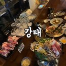 강태* | [서울/강서] 화곡역 이자카야 안주가 맛있는 술집 강태 메뉴 추천