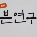 진평중학교입구 이미지