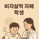 경고비 이미지