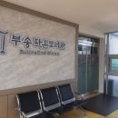 부송작은도서관 이미지