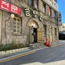 쌍둥이김밥 (즉석떡볶이) 이미지