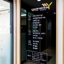 연이비인후과의원 이미지