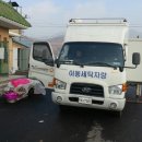 오생1리 이미지