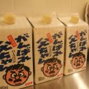 보스턴오뎅 이미지