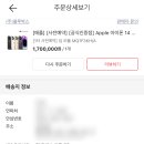 두손플러스원