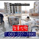 청룡인력직업소개소 이미지