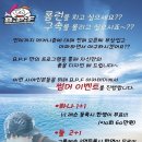 비피에프 아카데미