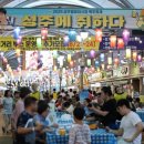 성주시장 아시아경제
