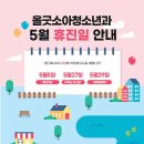 굿소아청소년과의원 네이버블로그
