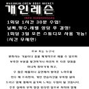 로우패밀리 이미지