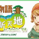 상대목장 이미지