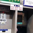 세탁도당점 네이버블로그